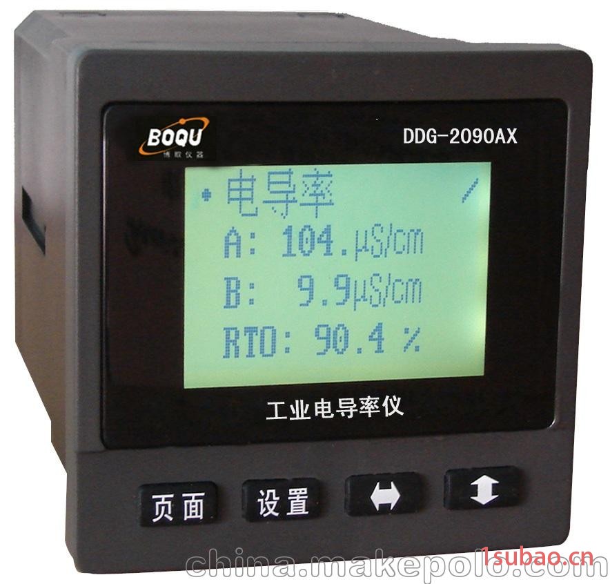 污水 智能型电导率监控仪 DDG-2090AX图1