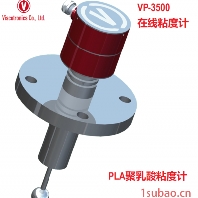 ViscoTron在线粘度计应用于聚氨酯工艺装置