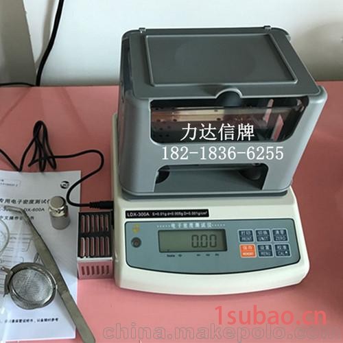 泉州玉石密度计、漳州玉石比重检测仪力达信LDX-300A图2