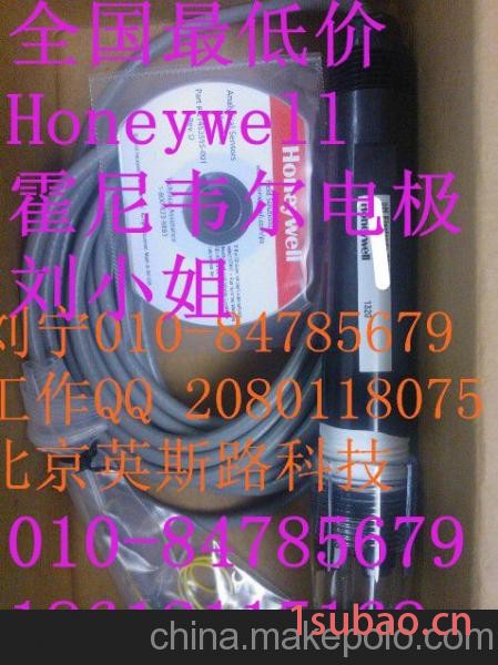 国内低价HONEYWELL霍尼韦尔HPW7000-01-20-00-0图2