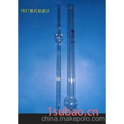单球粘度计，1831毛细管粘度计厂家