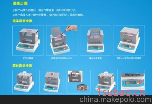 山东定陶塑料密度计 测量塑料密度仅需10秒 实验室密度测量好帮手图2