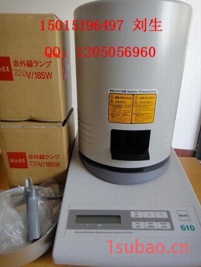 批发日本KETT红外线水份测试仪FD-610水分计 220V/185W红外线灯泡