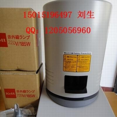 批发日本KETT红外线水份测试仪FD-610水分计 220V/185W红外线灯泡