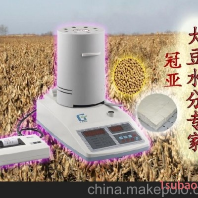 供应干果水分测定仪 干货水分测定仪 干货水分仪