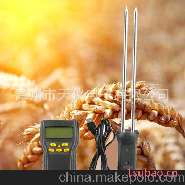 粮食水分计 木材水分仪 水分测量仪 MD7822 GRAIN MOISTURE METER