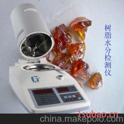 供应冠亚树脂水分测定仪