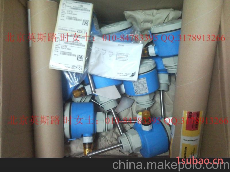 供应E+H一体化超纯水电导仪CLD132/134图4