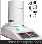 红外线水分仪 红外线快速水分计 红外线水分测定仪图2