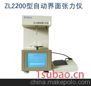 ZL2200型自动界面张力仪，价格实惠，功能齐全