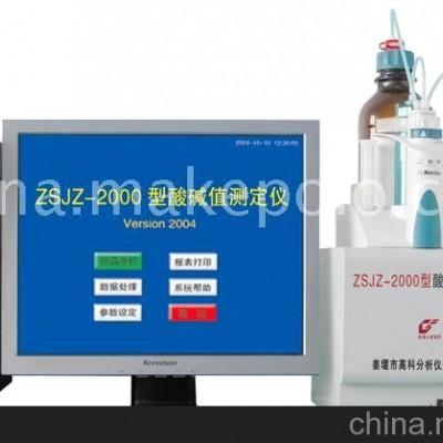 酸碱值测定仪/酸碱值滴定仪