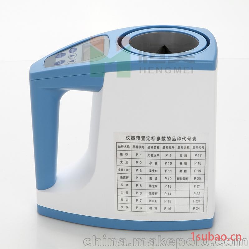 粮食水分测试仪图2