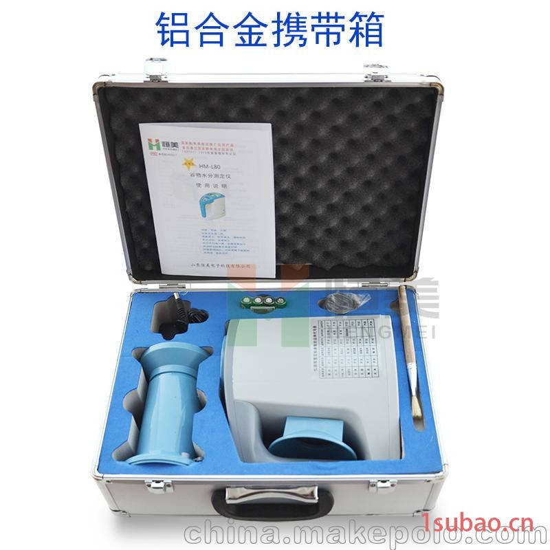 粮食水分测试仪图4