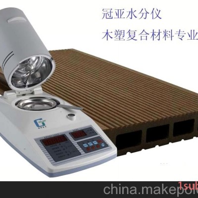 供應SFY-20A木塑復合材料水分測定儀