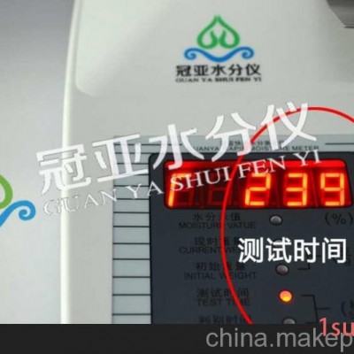 污泥固含量水分检测仪水分仪放心省心