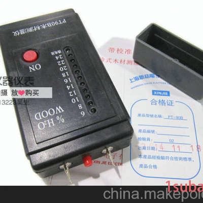 广州测湿仪水份计PT-90B