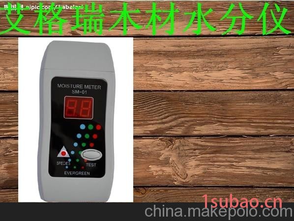 手持式木片快速水分检测仪 快速便携式刨花水分计