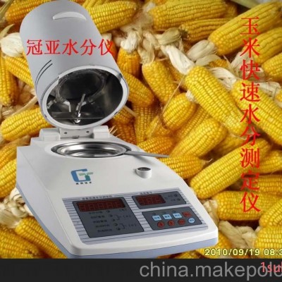 供应辣椒粉水份仪，农作物水分测定仪，花生水分