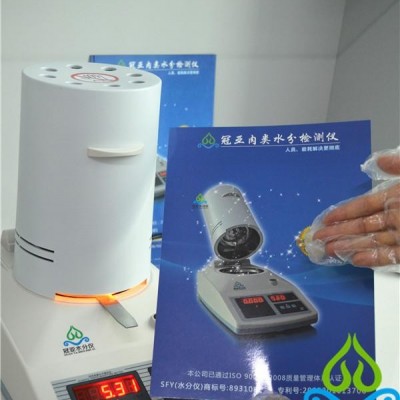 冠亚肉类快速水分仪使用情况