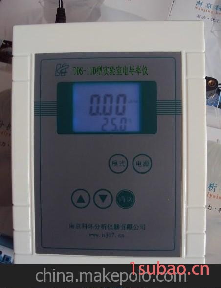 DDS-11D型数显电导率仪图3