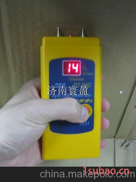 HY-90纸张水分（计）测试仪