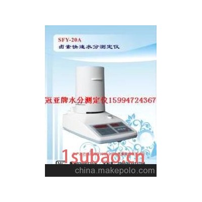冠亚牌 全自动水分测定仪快速水分测定仪卤素水分计