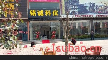 供应临沂盈嘉数字电导仪图2