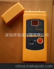 纸张水分仪HT-904 《厂家直销》 纸张水分仪 插针式纸张水分计