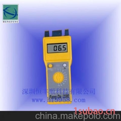 木纤维测水分仪 水分计 水分测定仪