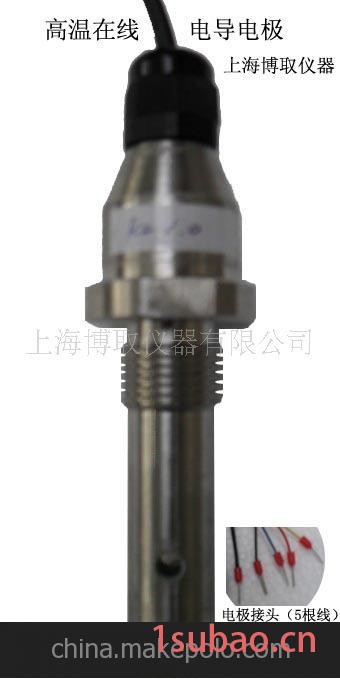 供应工业电导率传感器，电导率传感器，电导传感器图2