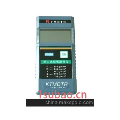 纸张水份仪 感应式数字水分计 HT-50A纸张测湿仪 电子水分仪