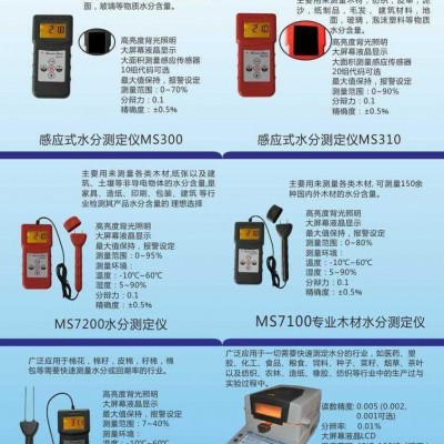 快速化工原料水分测定仪 药品水分检测仪 卤素烘干水分计XY100W