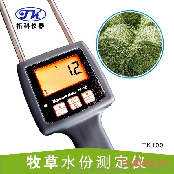 供应便携式牧草干草捆湿度测量仪TK100H 稻麦草水分仪图2