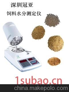豆饼水分检测仪，豆饼水分计，深圳冠亚，SFY-60E
