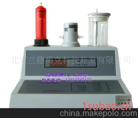 ZD-2型自动水份测定仪 水分滴定仪 水份仪