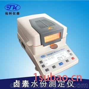 厂家批发加热法饲料含水率测量仪 青贮料有机肥粪便水分计图2