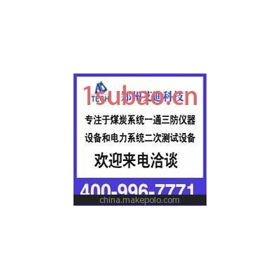 CCZ20粉塵采樣器