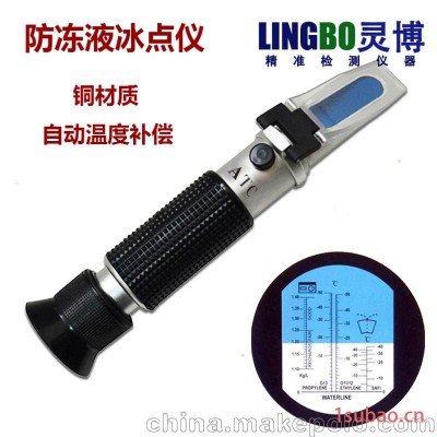 防凍液汽車冰點測試儀 乙二醇冰點儀