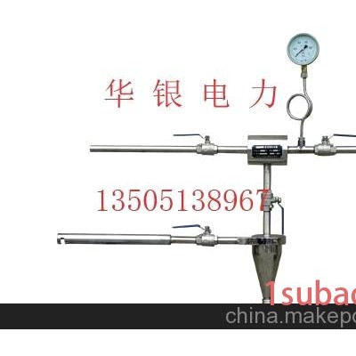华银公司供应煤粉取样器
