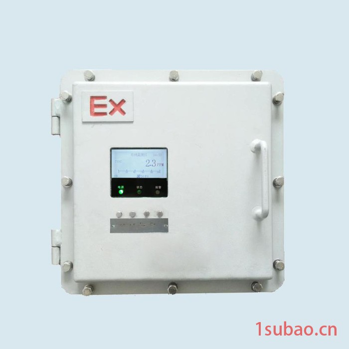 华谊环保HY/ZXJC-Ａ8 恶臭气体采样器|恶臭气体监测站|恶臭气体