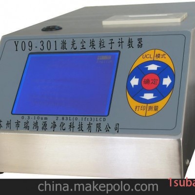 供应FSC-1浮游细菌采样器