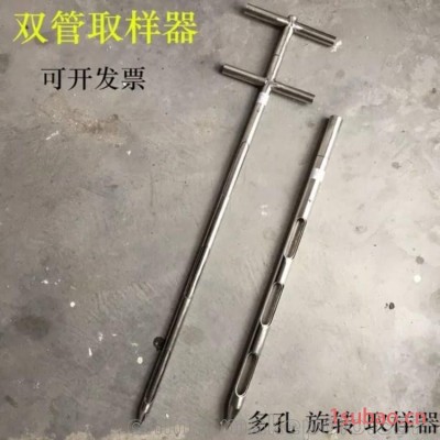 专业生产粮食取样器 双管取样器 不锈钢玉米小麦分层取样探子