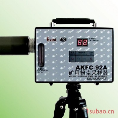 供应矿山机电AKFC-92A 粉尘采样器厂家  粉尘采样器