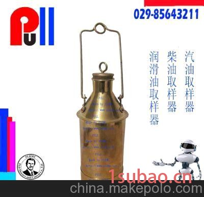 加重式取样器  柴油取样器