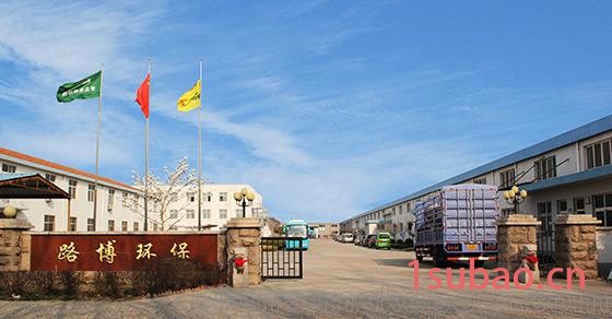 供应青岛路博  LB-8000E便携式水质采样器图4