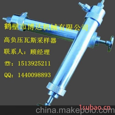 供应博达FW-2高负压瓦斯采样器