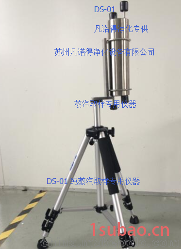 凡诺得 DS-01蒸汽取样器图2