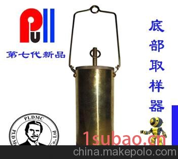 底部取样器