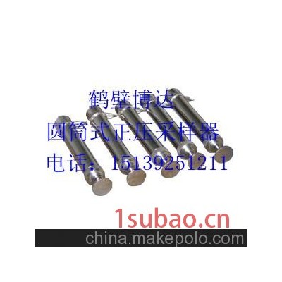 供应博达CZY-50圆筒式正压采样器