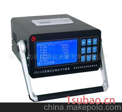 供应尘埃粒子计数器,高精度六通道粒子计数器